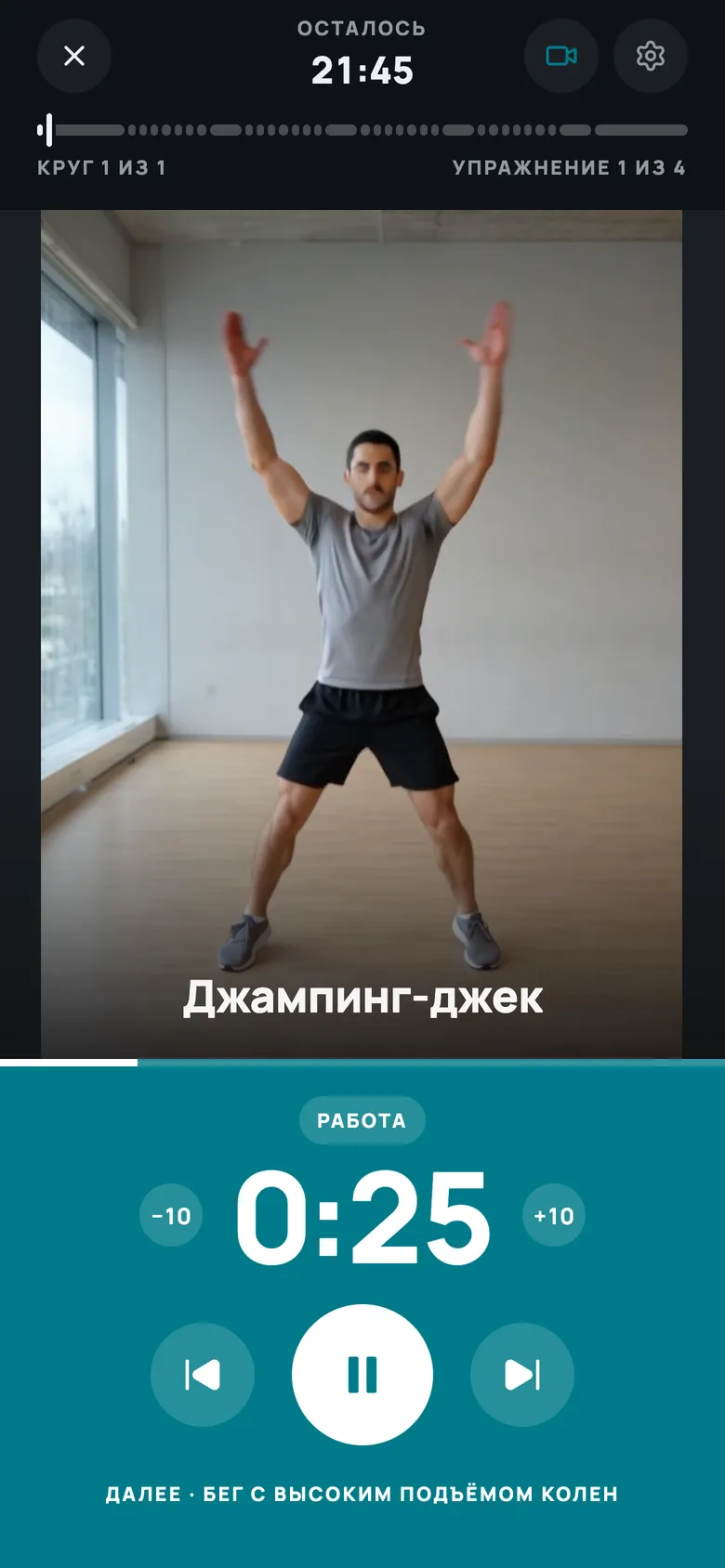 Плеер в фазе работы: видео техники и крупный отсчёт