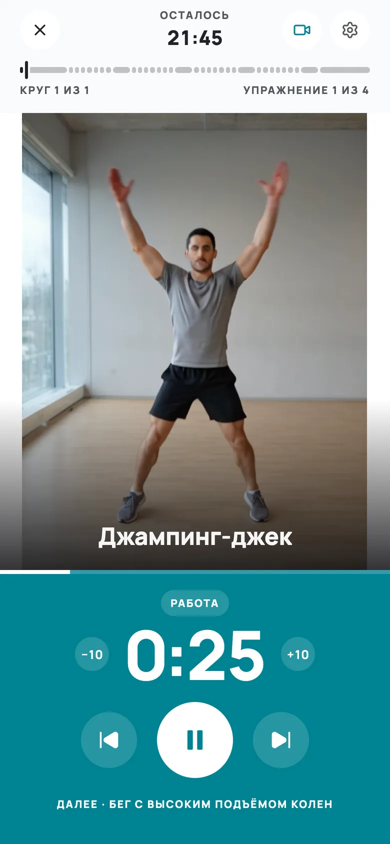 Плеер Iterum: фаза работы, видео техники и отсчёт